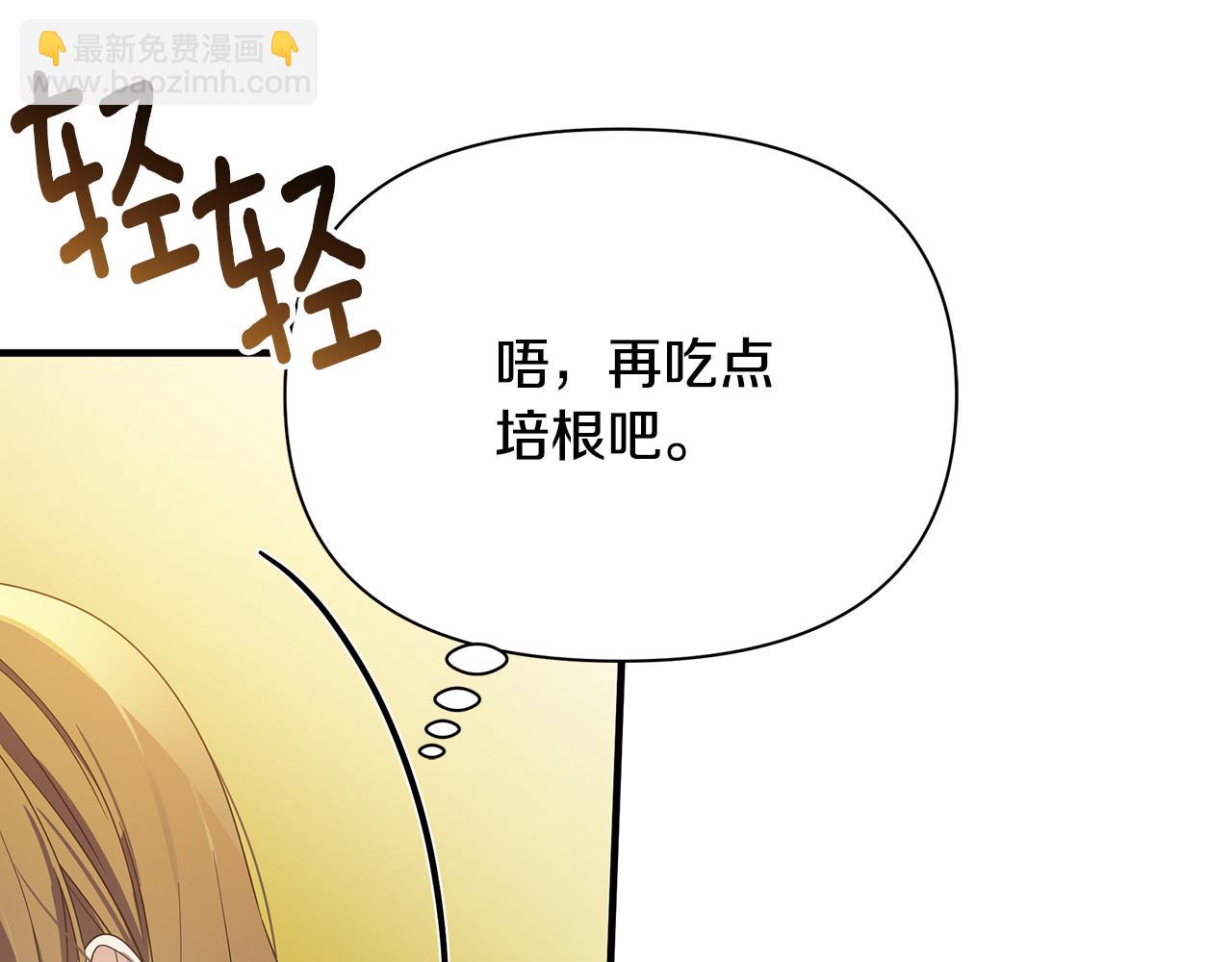 第45话 解开误会180