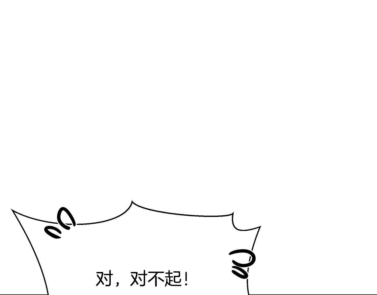第45话 解开误会184
