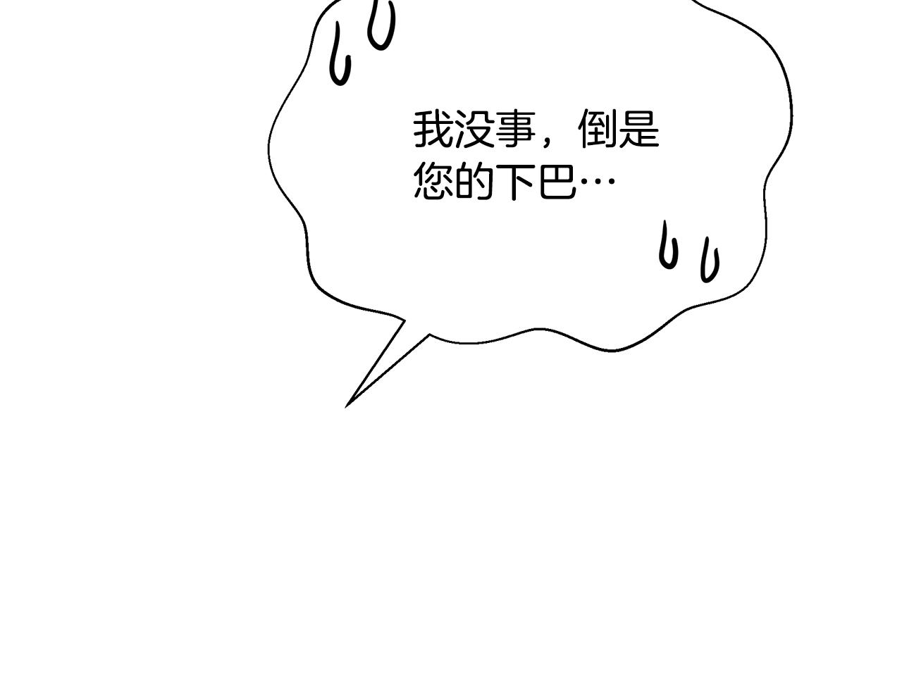 第45话 解开误会189