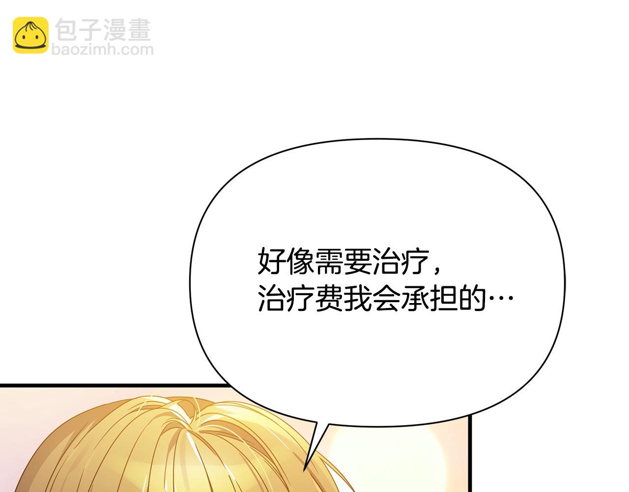 第45话 解开误会190