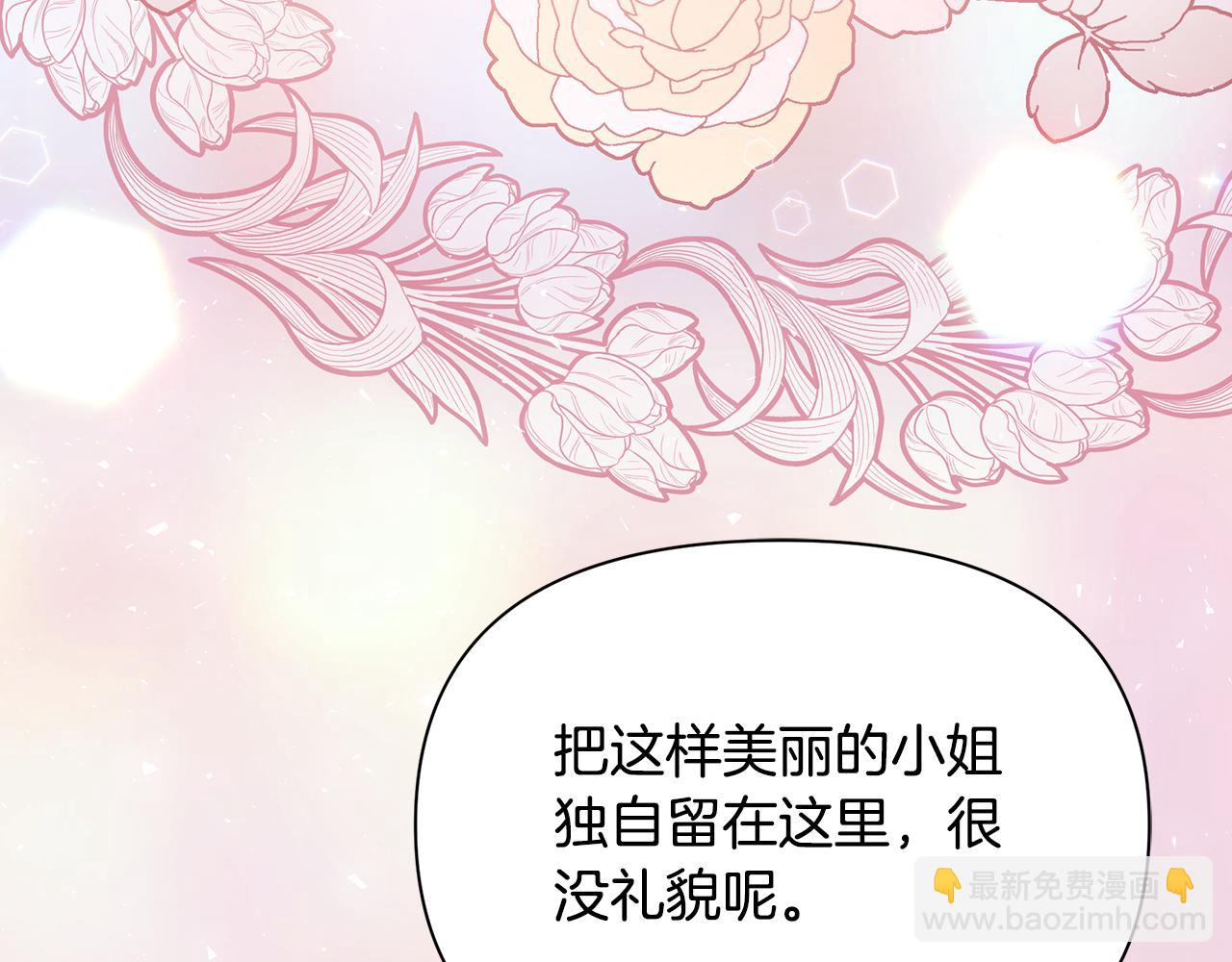 第45话 解开误会194
