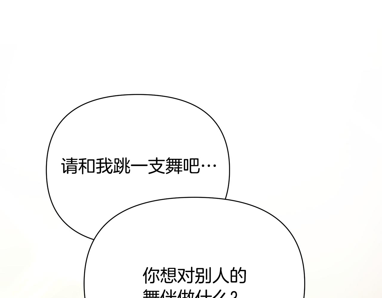 第45话 解开误会197