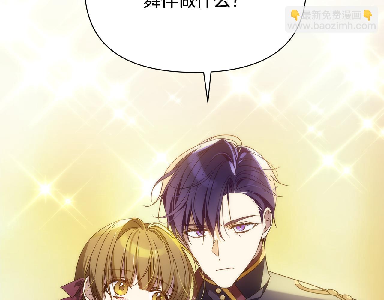 第45话 解开误会198