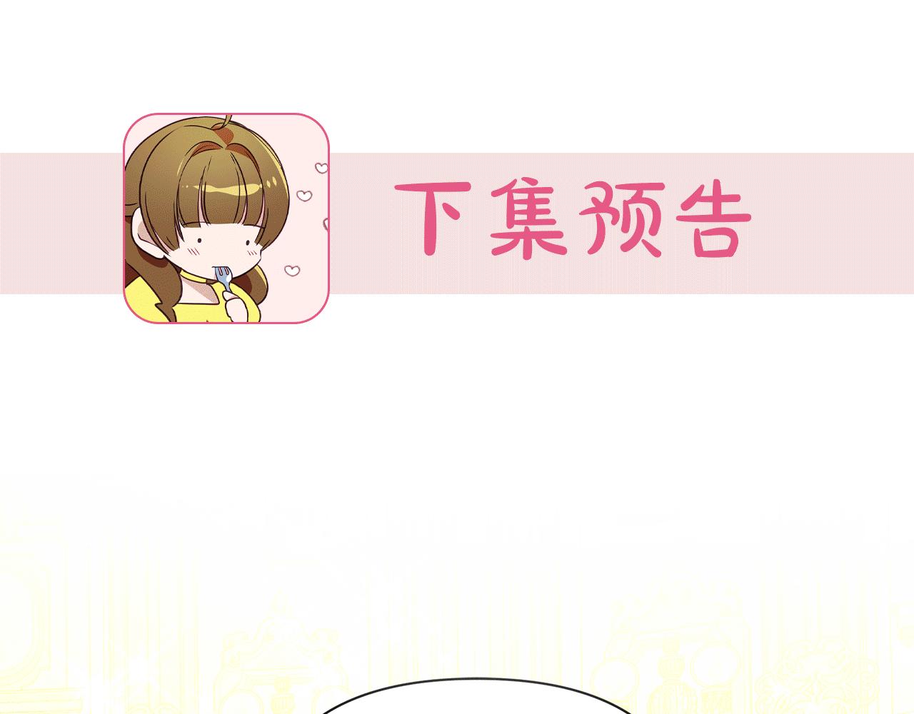 第45话 解开误会203