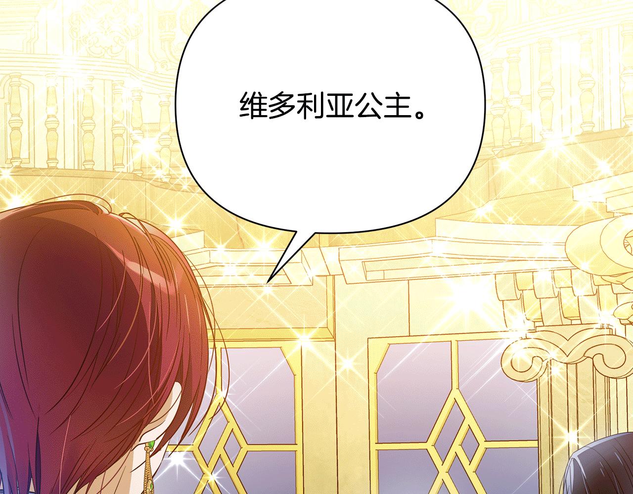第45话 解开误会204