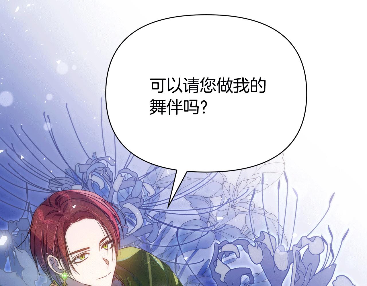 第45话 解开误会207