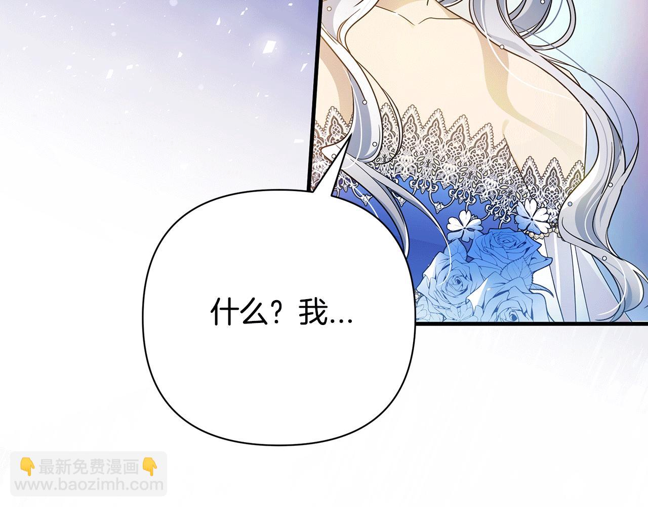 第45话 解开误会210