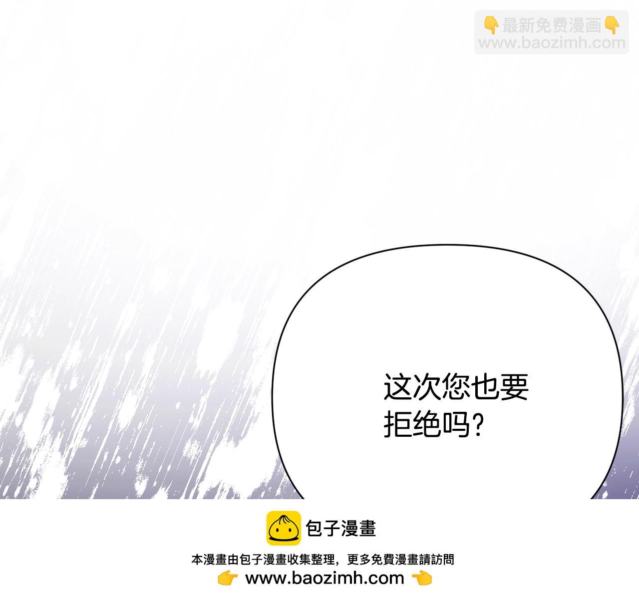 第45话 解开误会215