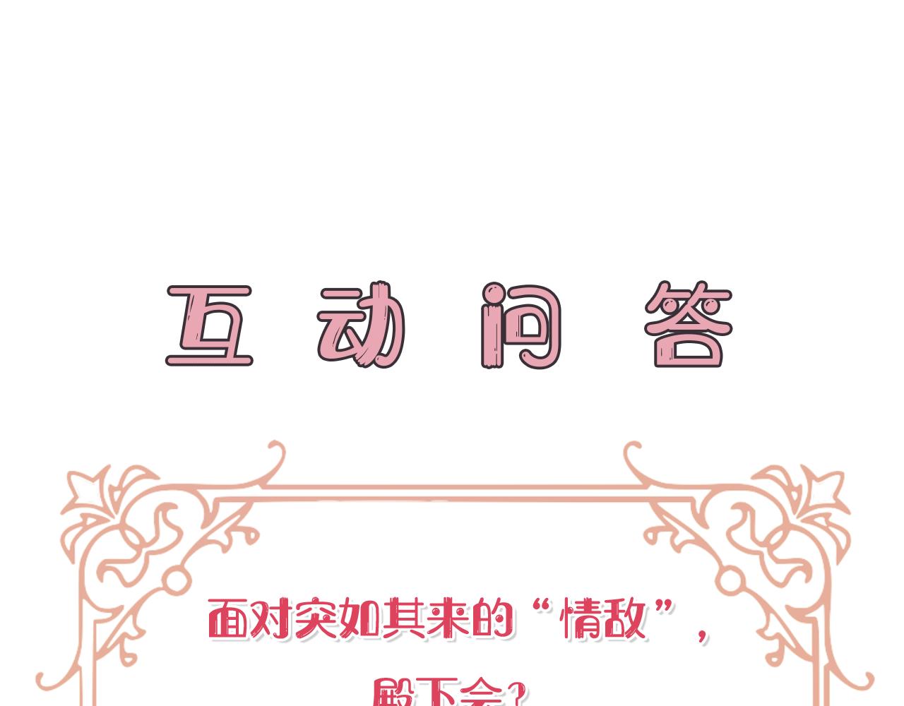 第45话 解开误会222