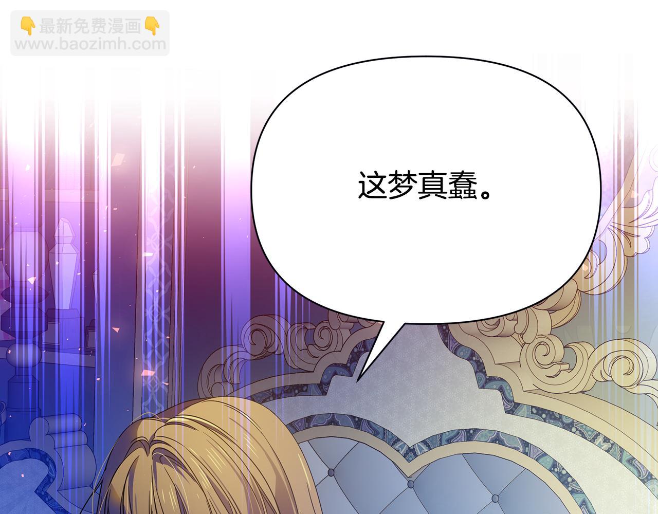 第45话 解开误会24