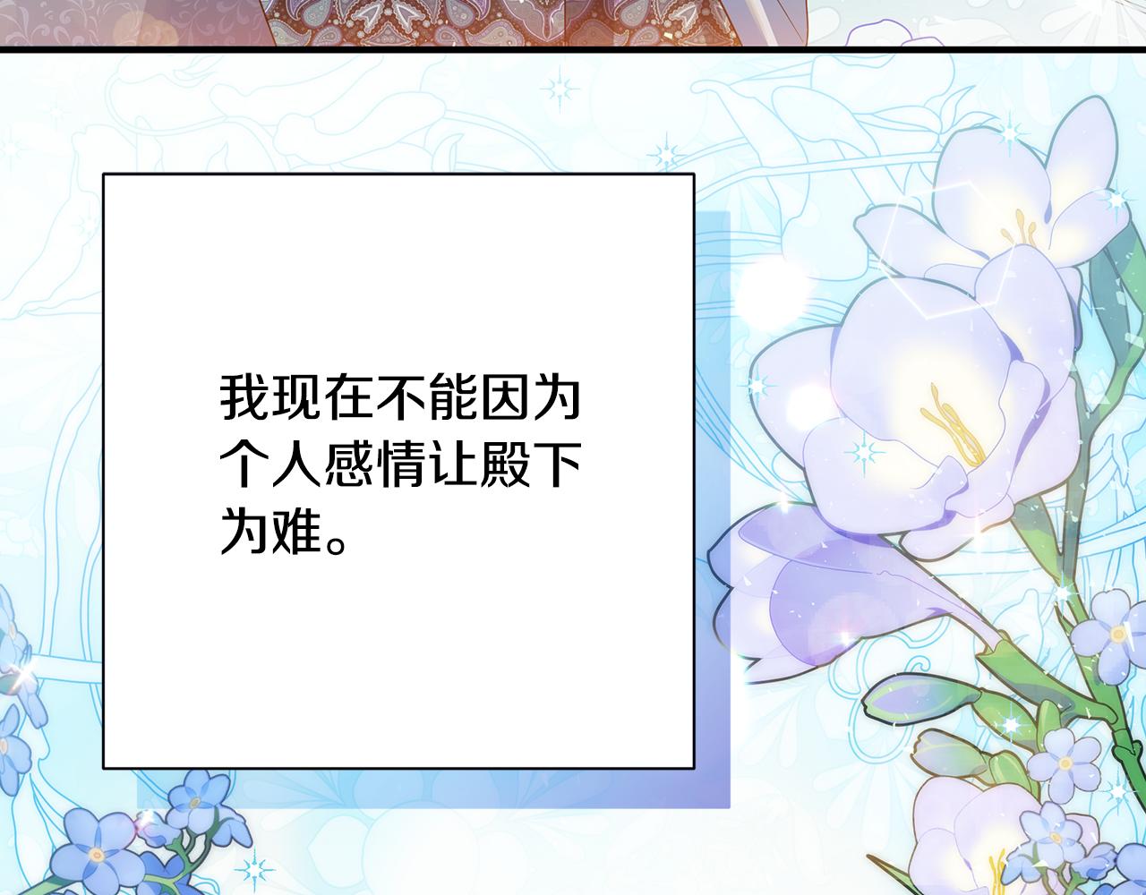第45话 解开误会26