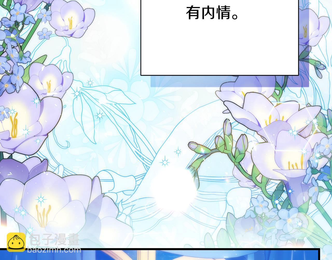 第45话 解开误会28