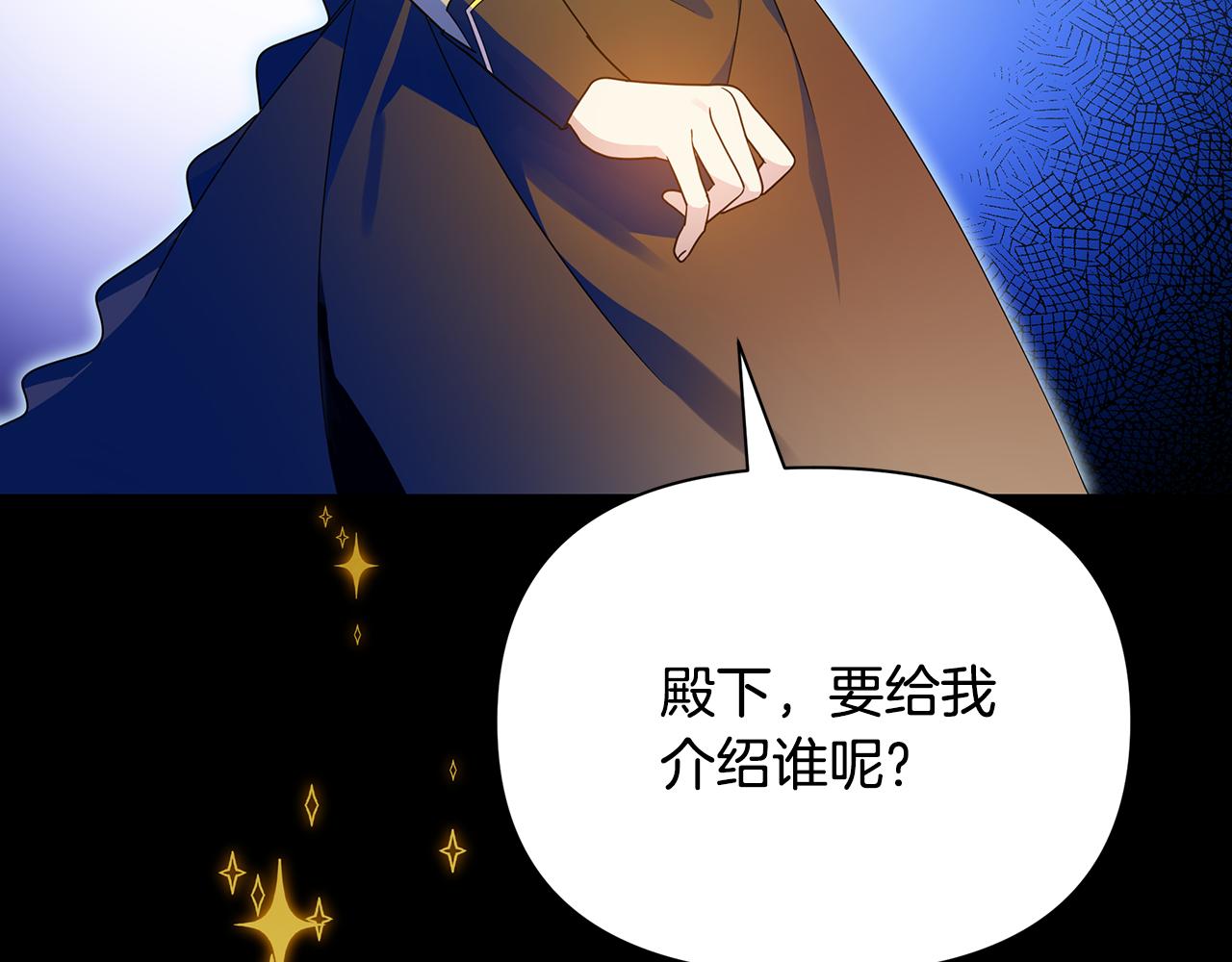 第45话 解开误会3