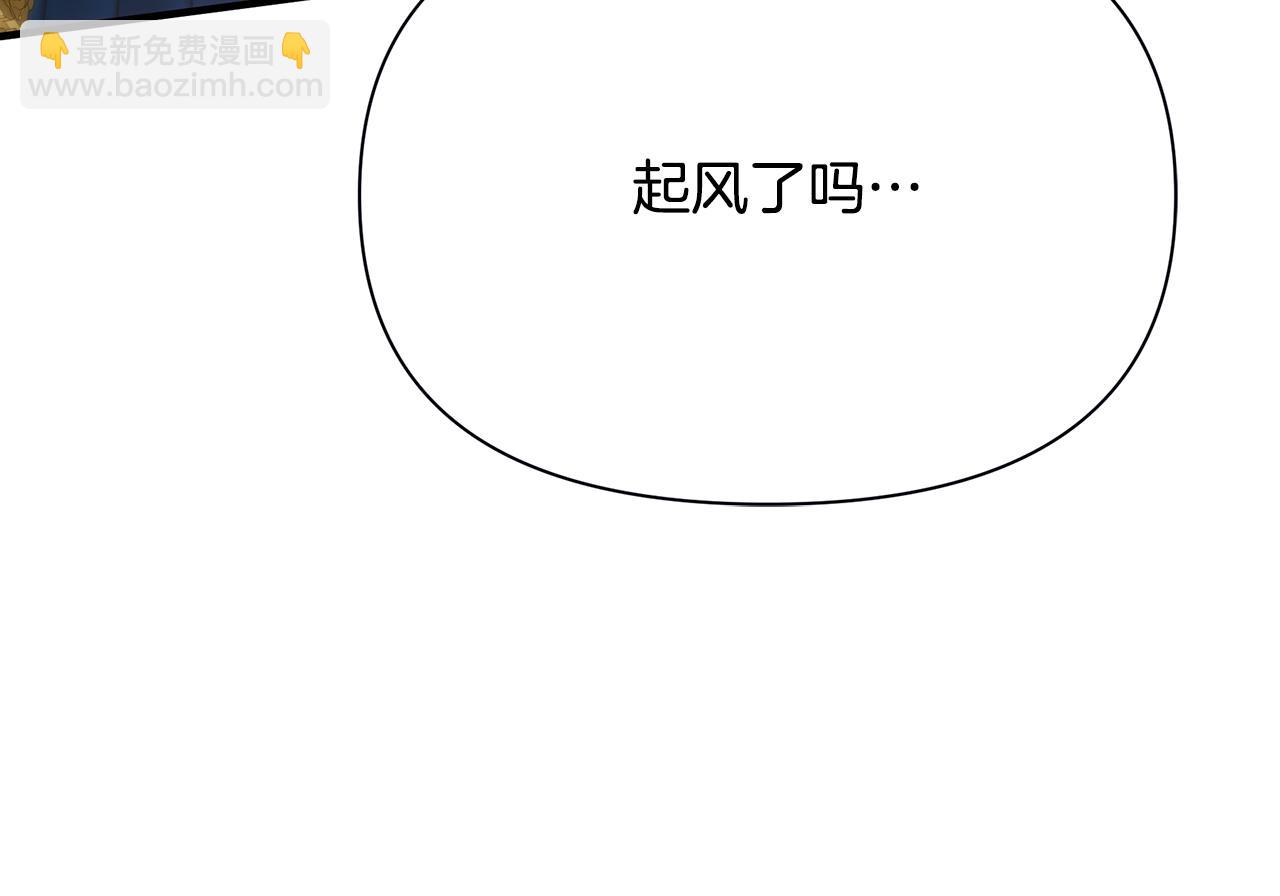 第45话 解开误会30