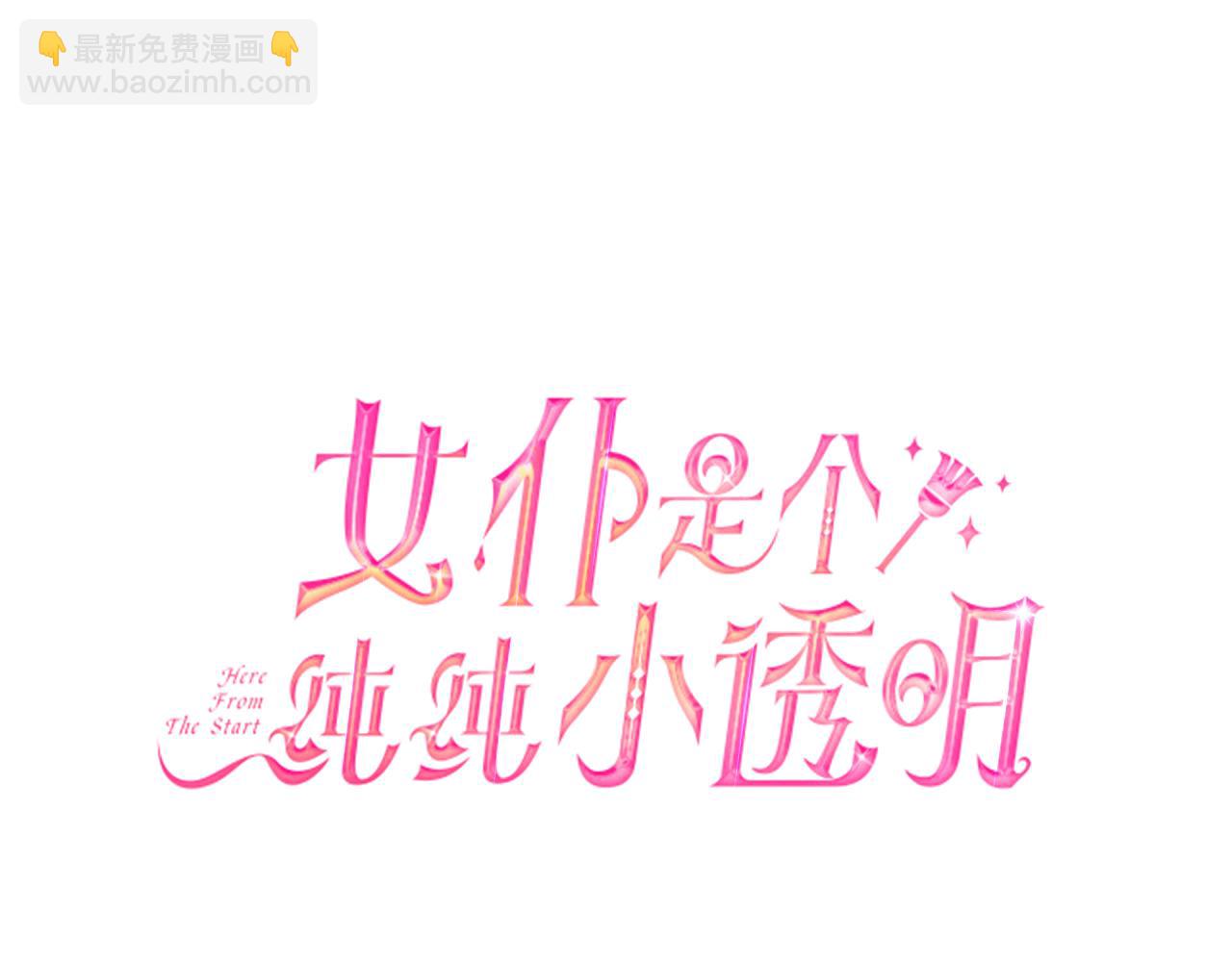 第45话 解开误会31