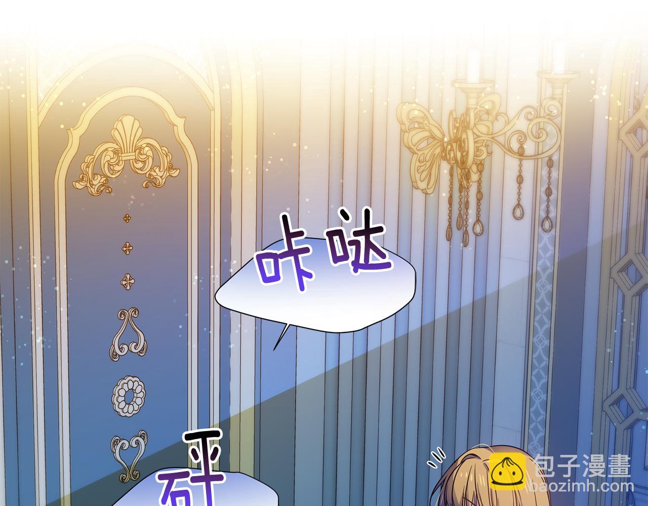 第45话 解开误会33