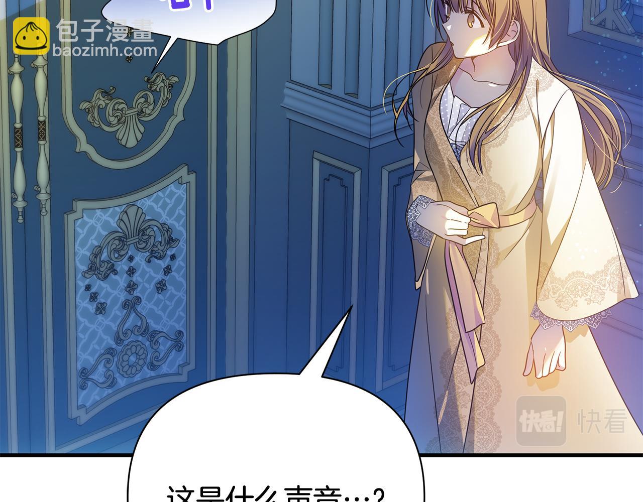 第45话 解开误会34