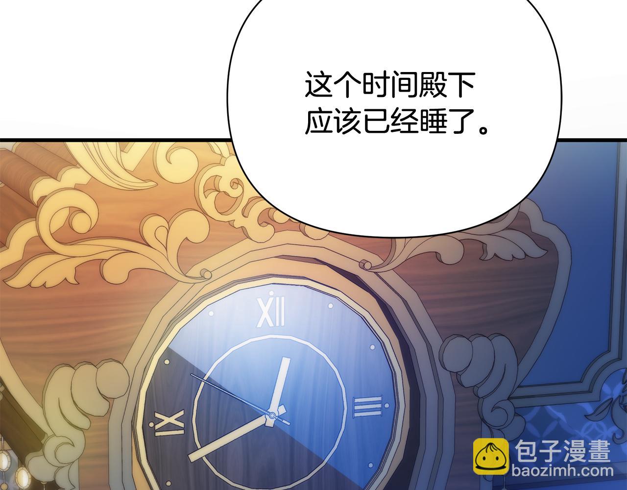 第45话 解开误会36