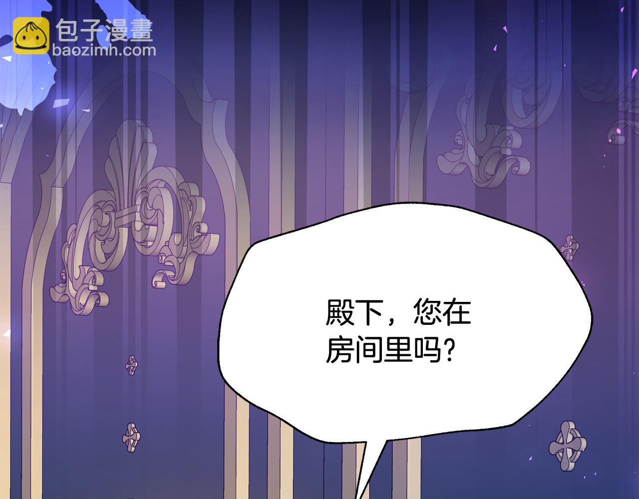 第45话 解开误会39