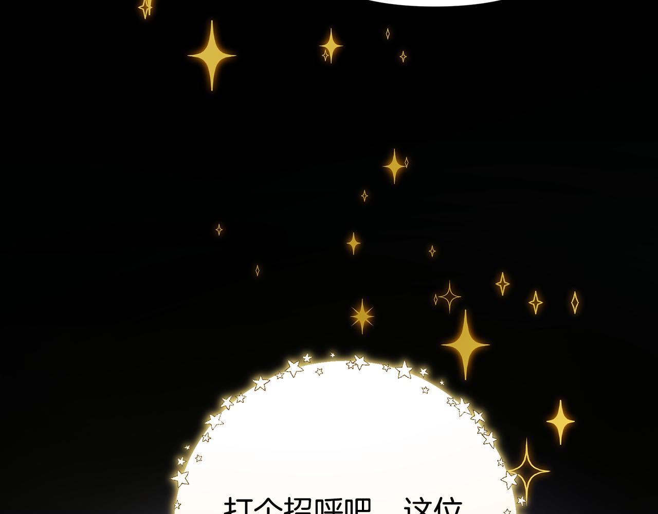 第45话 解开误会4