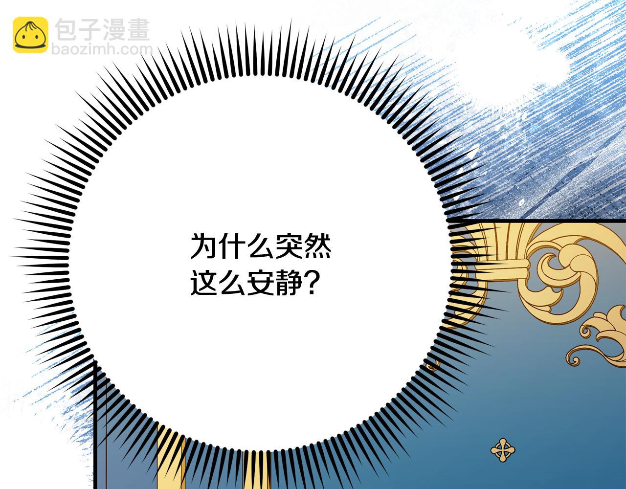 第45话 解开误会43