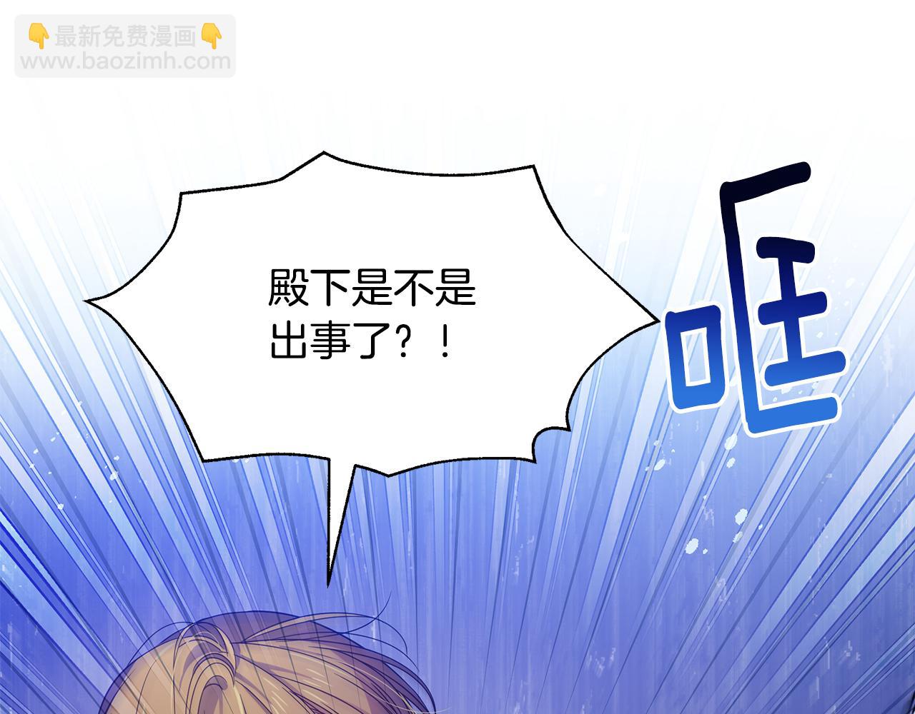 第45话 解开误会46
