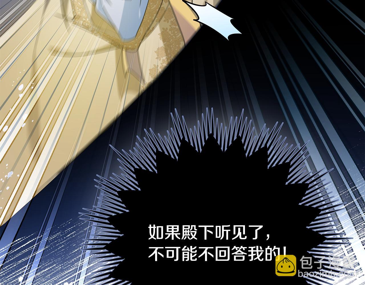 第45话 解开误会48