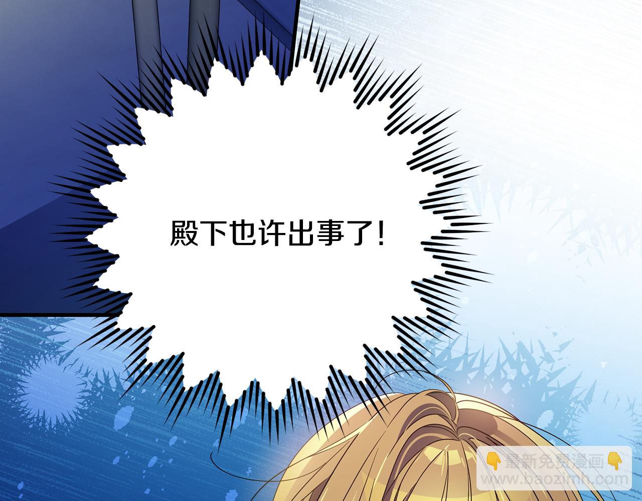 第45话 解开误会56
