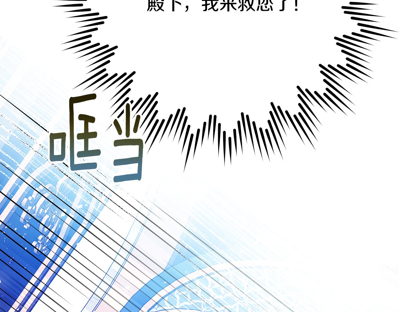 第45话 解开误会59