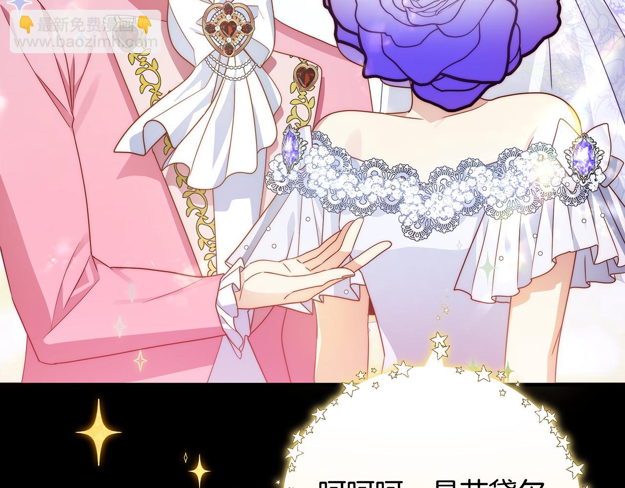 第45话 解开误会6