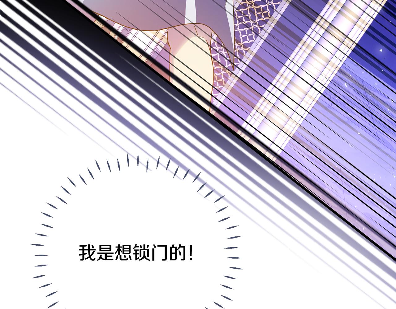 第45话 解开误会62