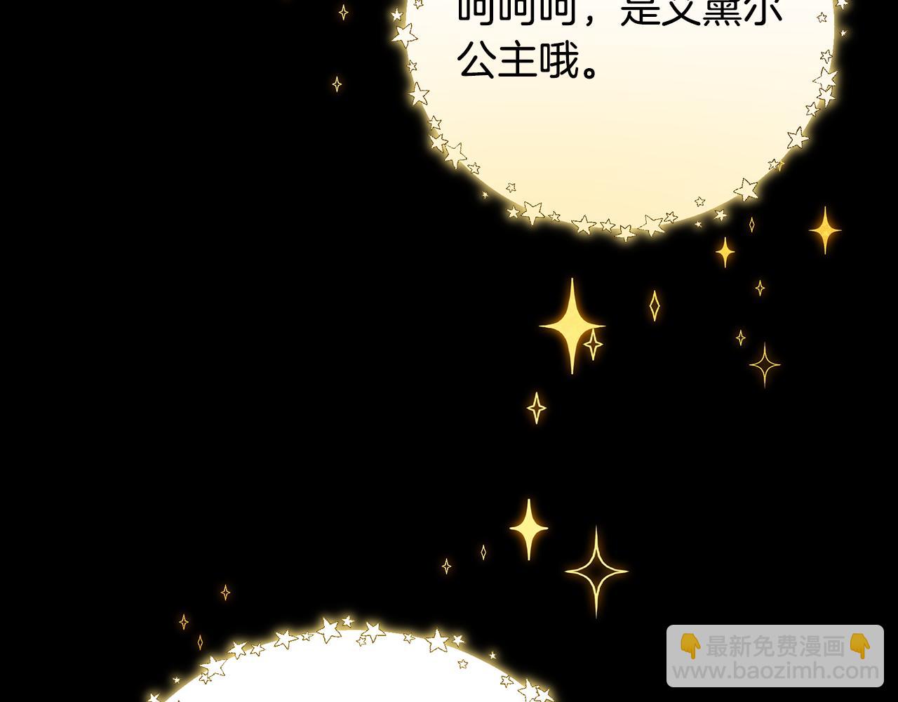 第45话 解开误会7