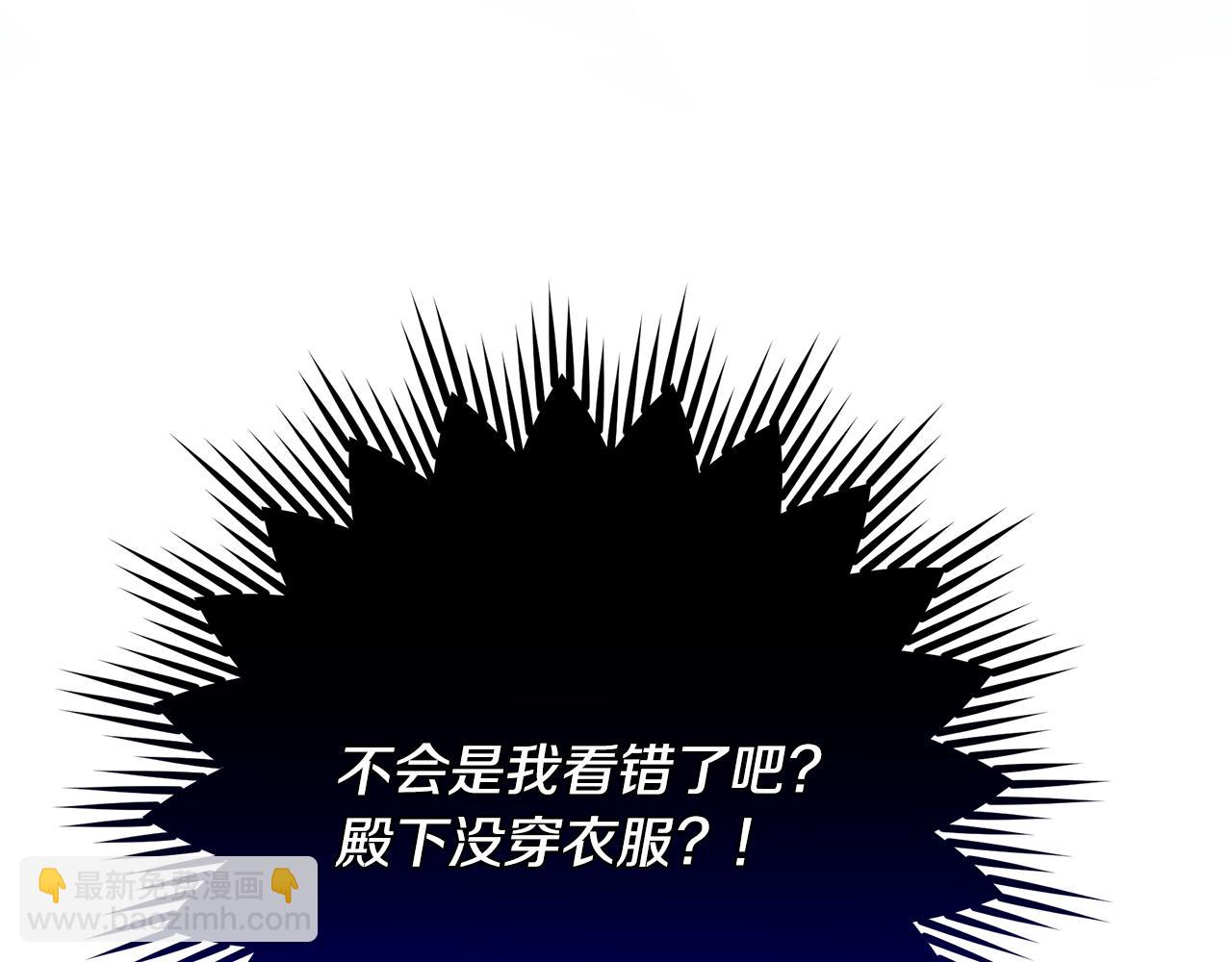 第45话 解开误会72