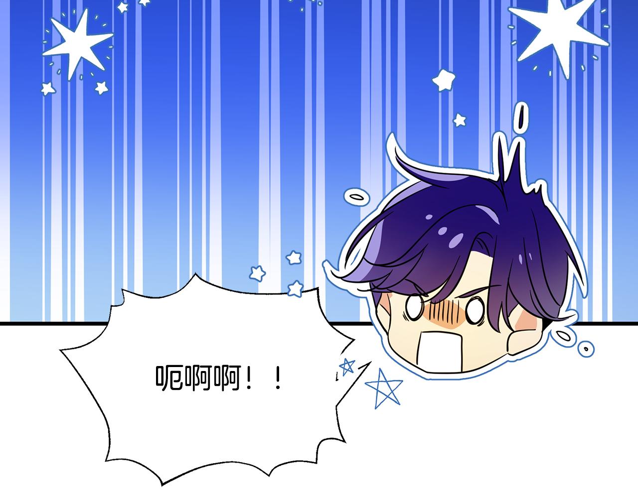 第45话 解开误会76