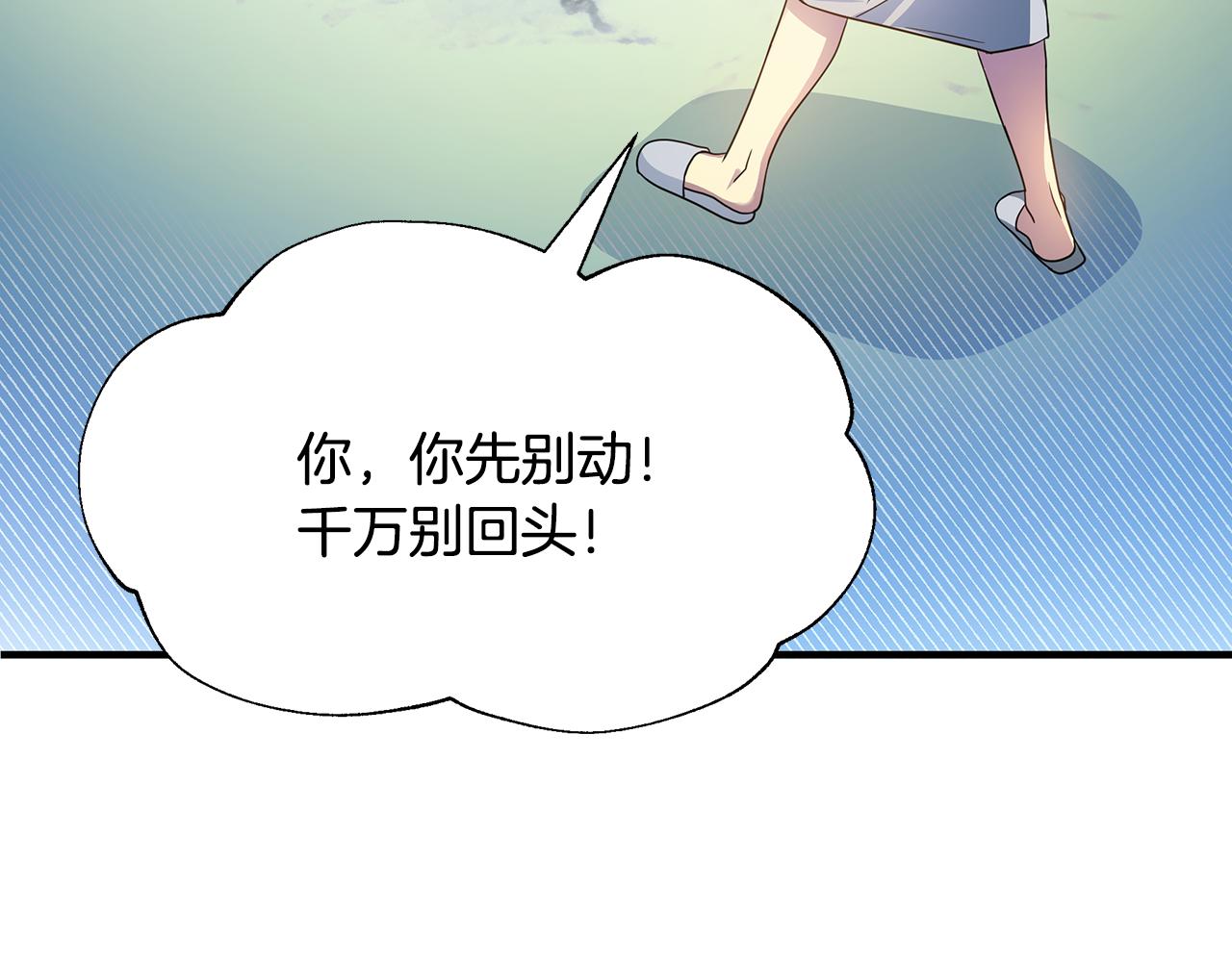 第45话 解开误会80