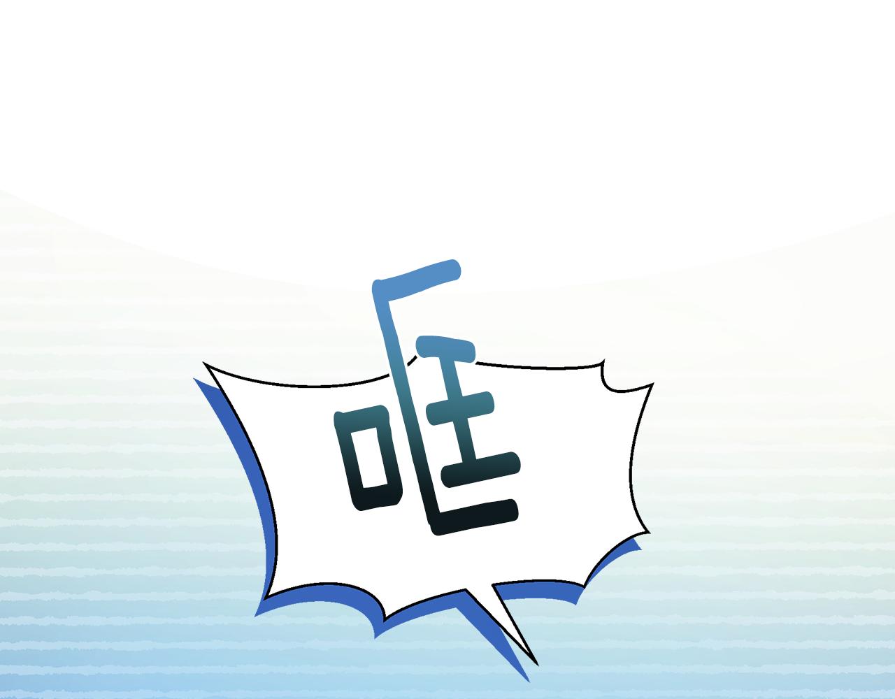 第45话 解开误会81