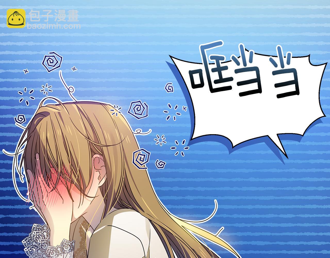 第45话 解开误会82