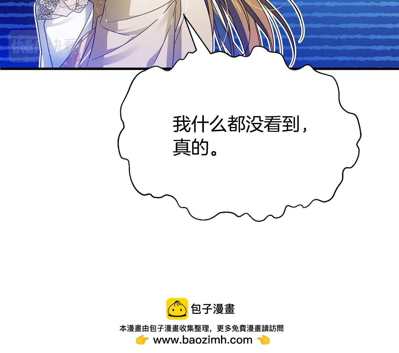 第45话 解开误会83