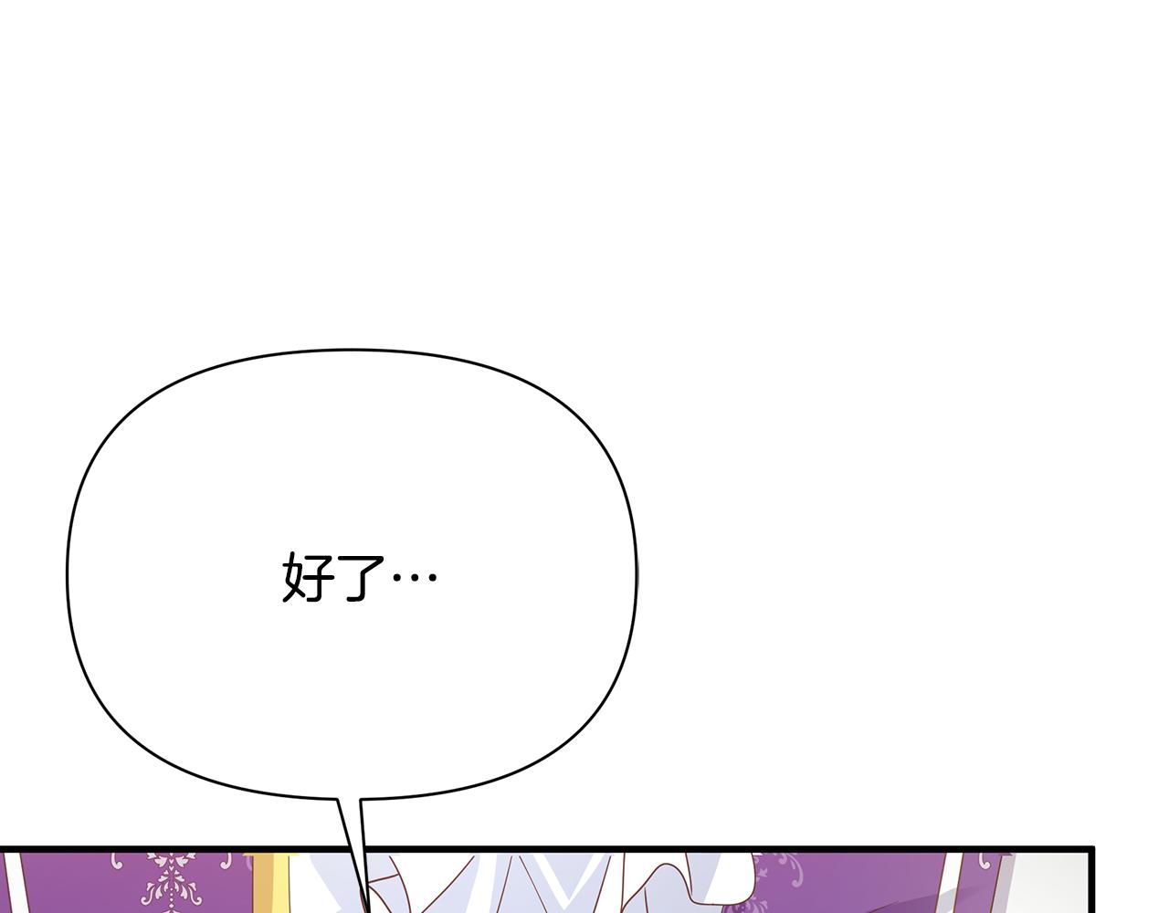 第45话 解开误会84