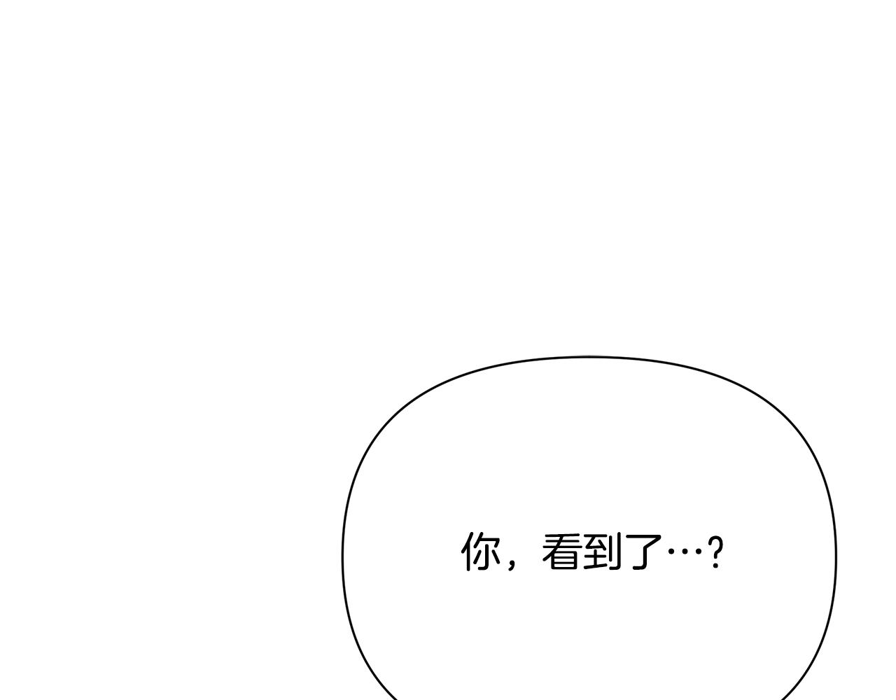 第45话 解开误会88