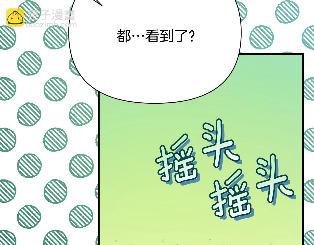 第45话 解开误会93