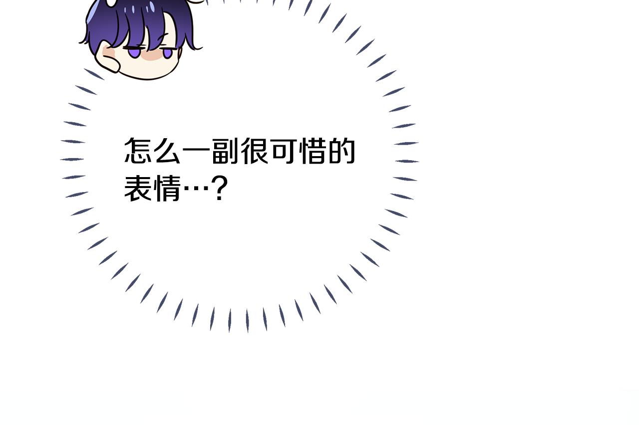 第45话 解开误会95
