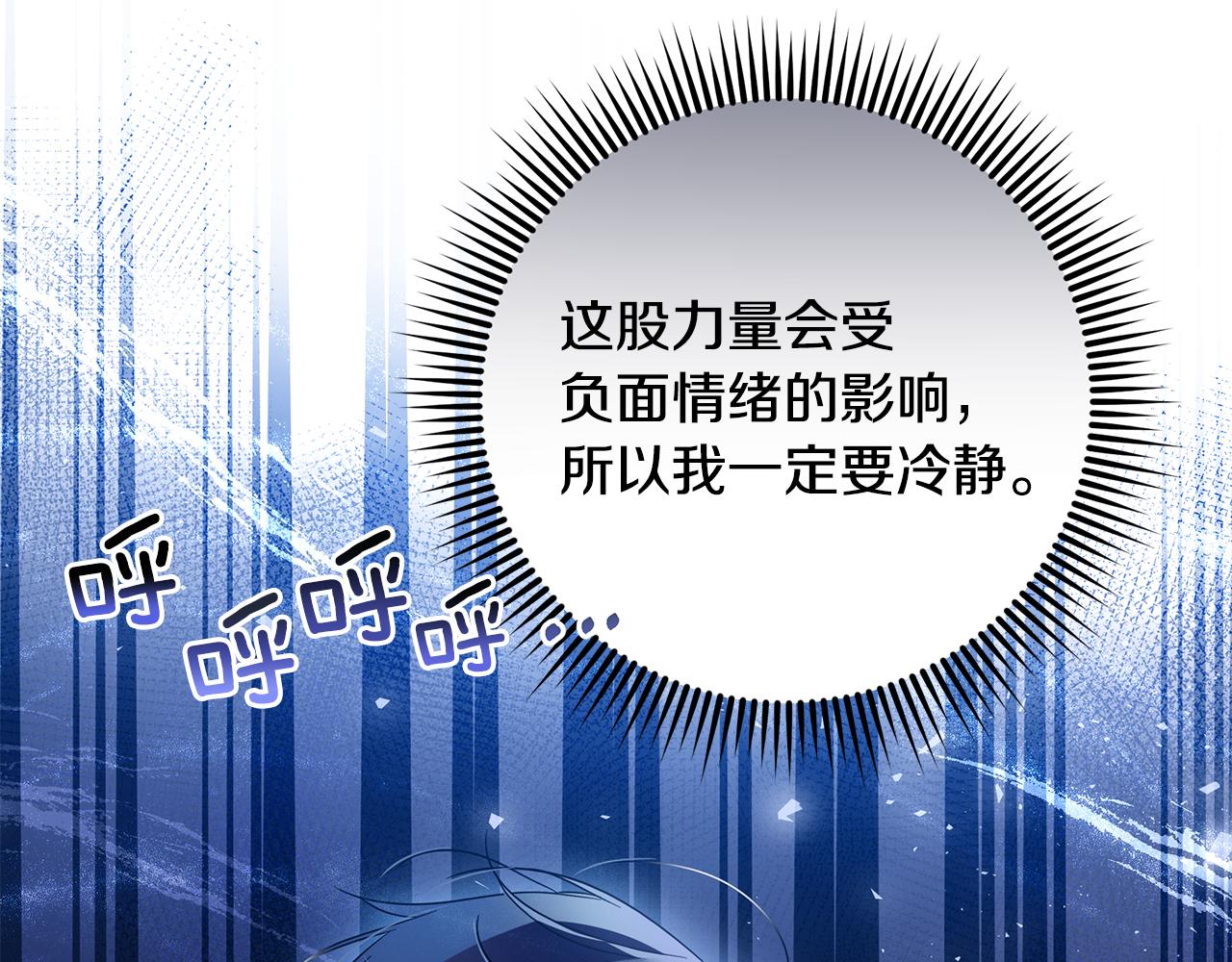 第47话 暴走0