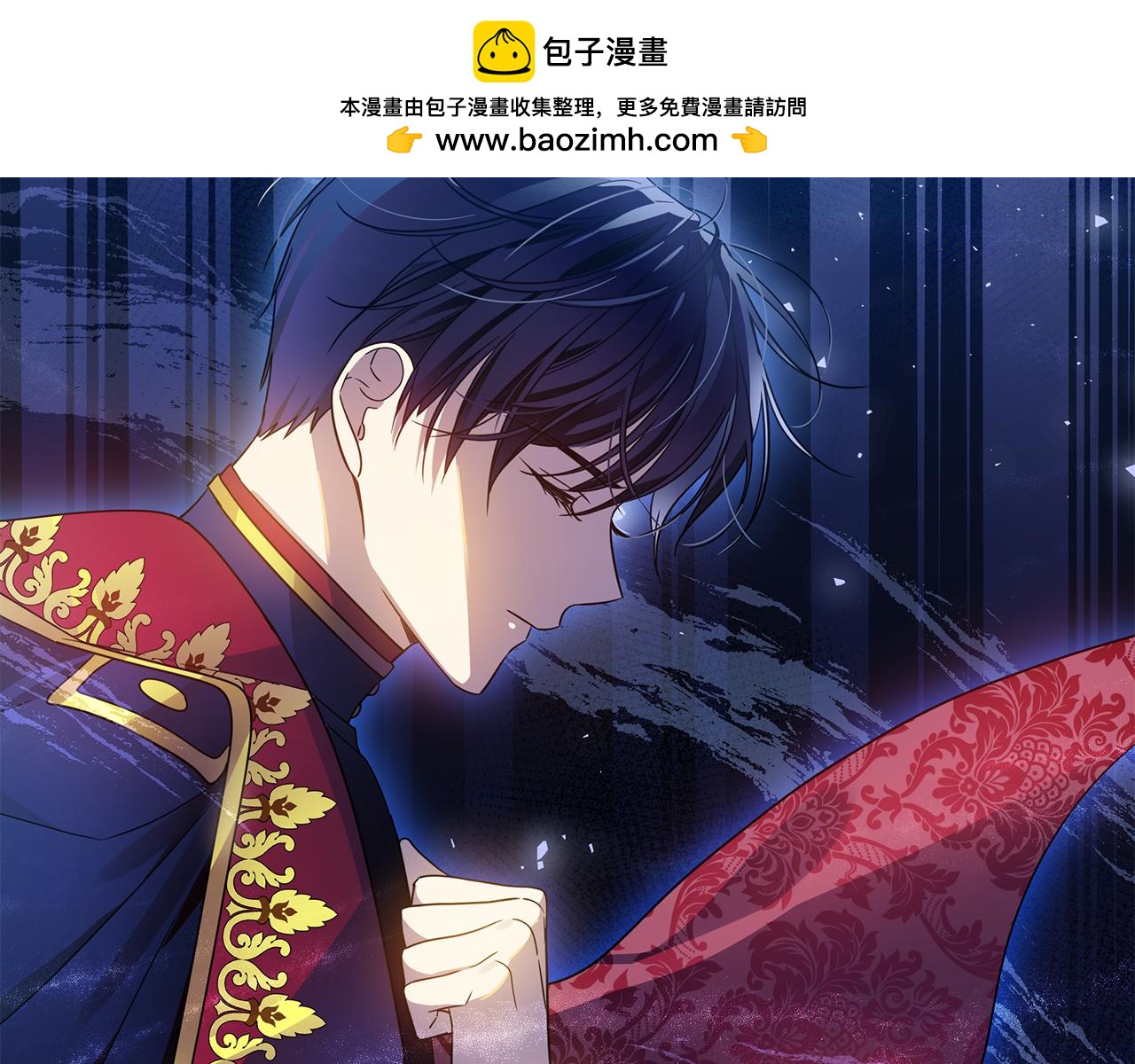 第47话 暴走1