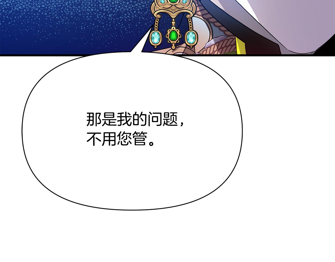 第47话 暴走105