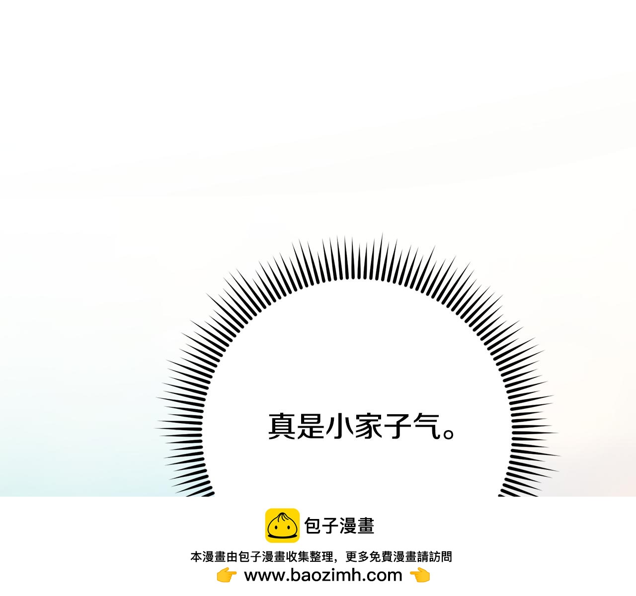 第47话 暴走107