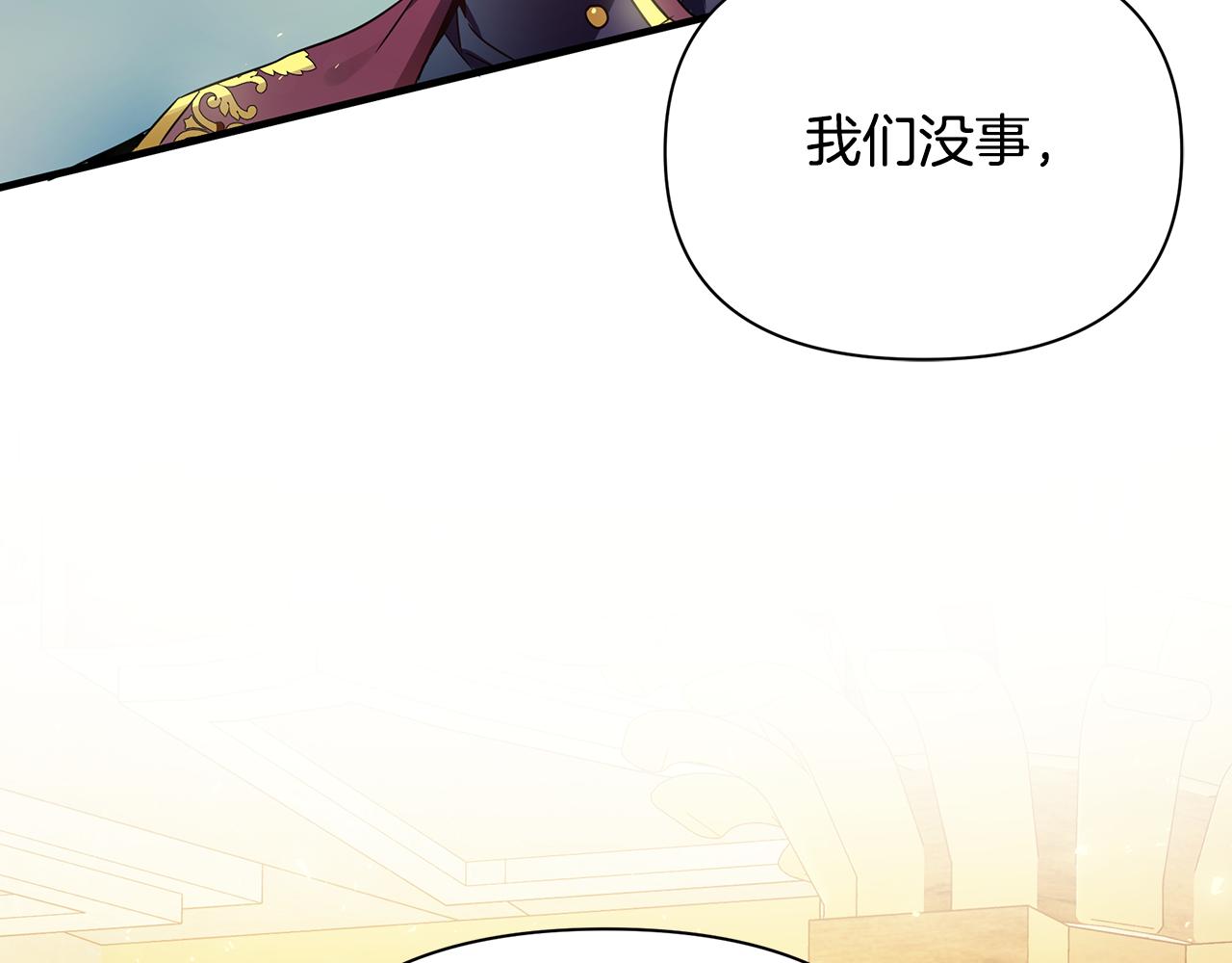 第47话 暴走109