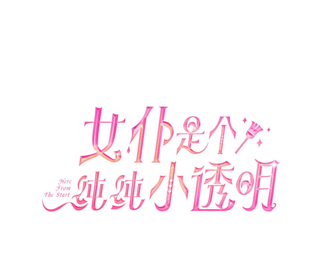 第47话 暴走11