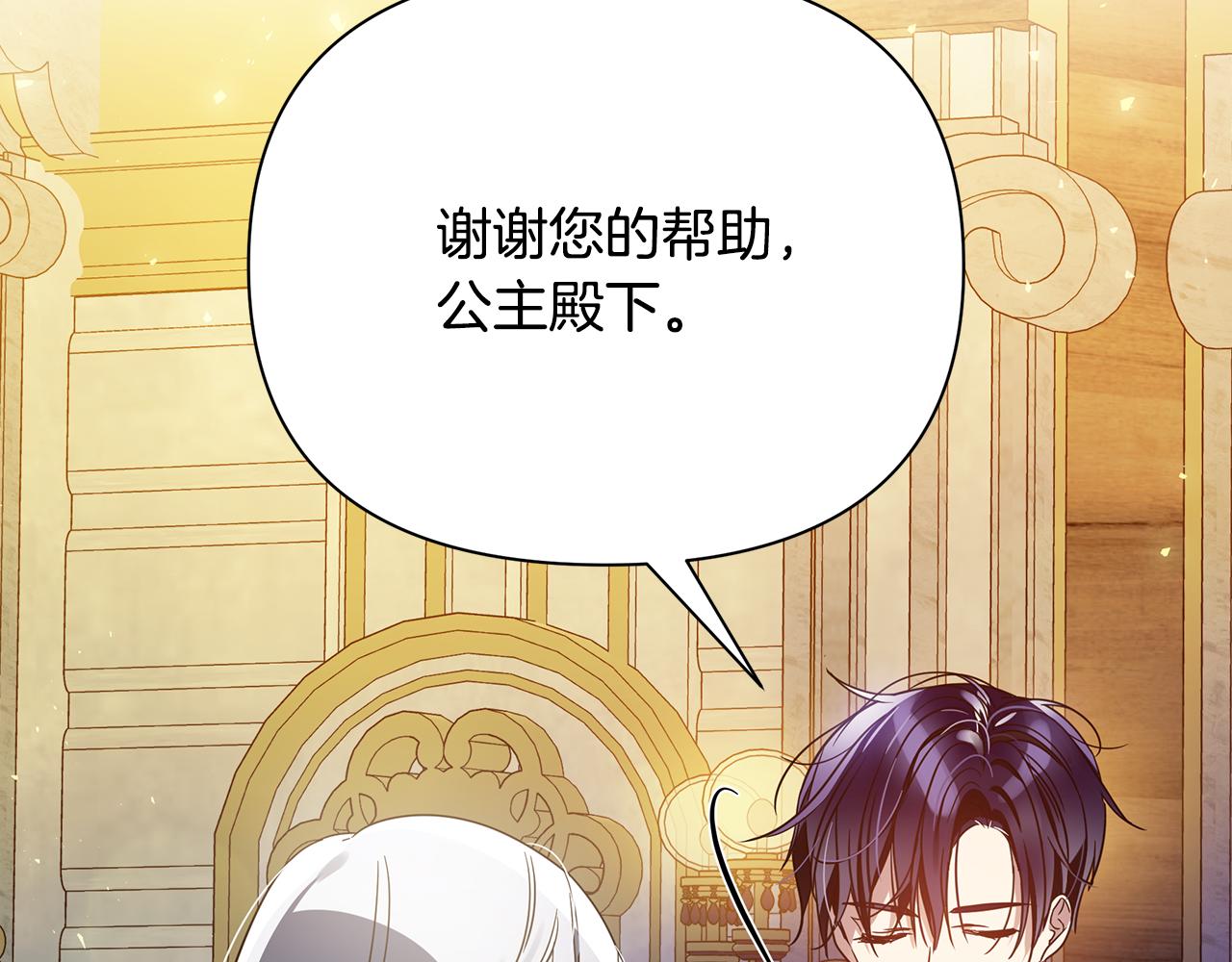 第47话 暴走110