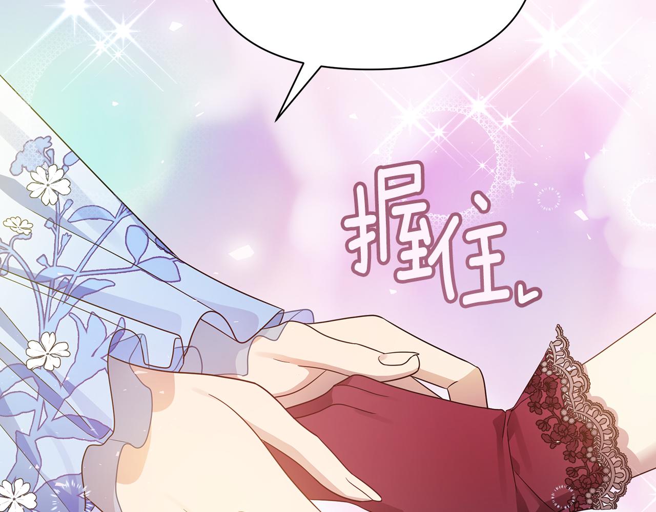 第47话 暴走117
